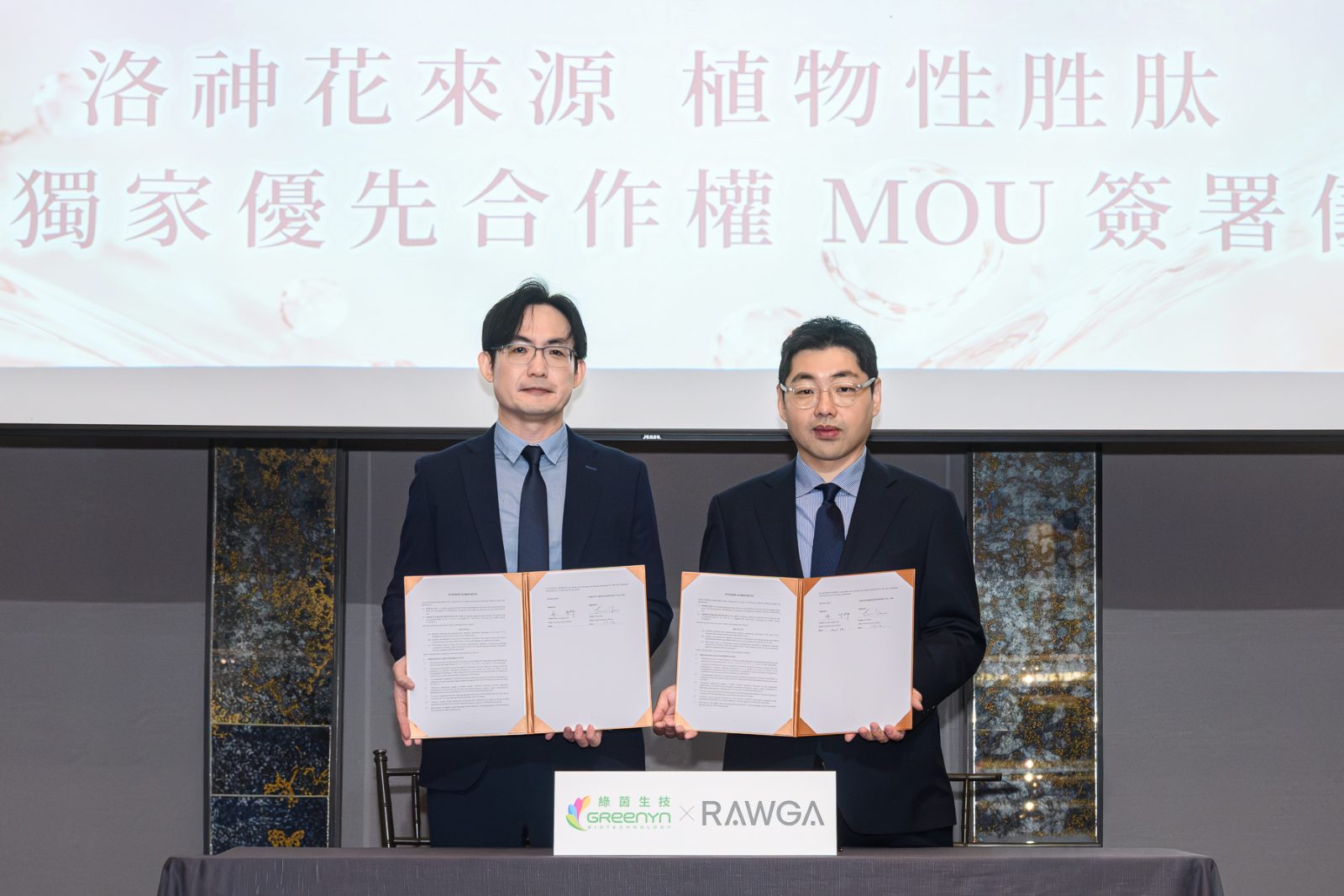 圖2：綠茵生技總經理暨執行長徐榜奎博士博士與韓國 RAWGA 執行長 Peter Ha簽署策略合作備忘錄（MOU），啟動VC H1洛神花萃取台灣市場策略合作。