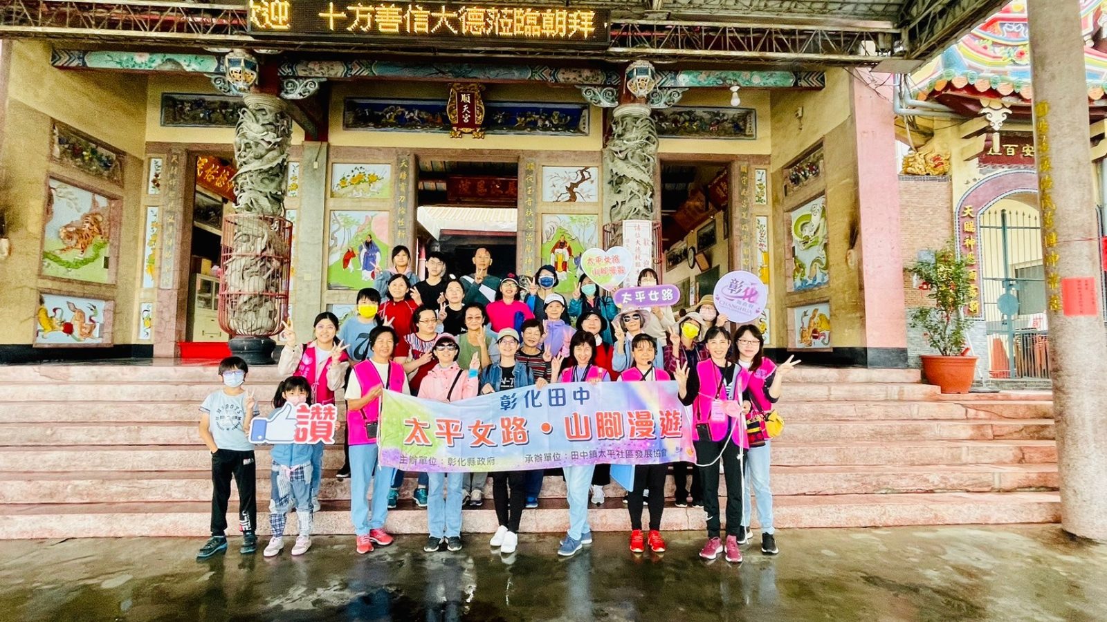 SQ10191 1彰化女路走讀