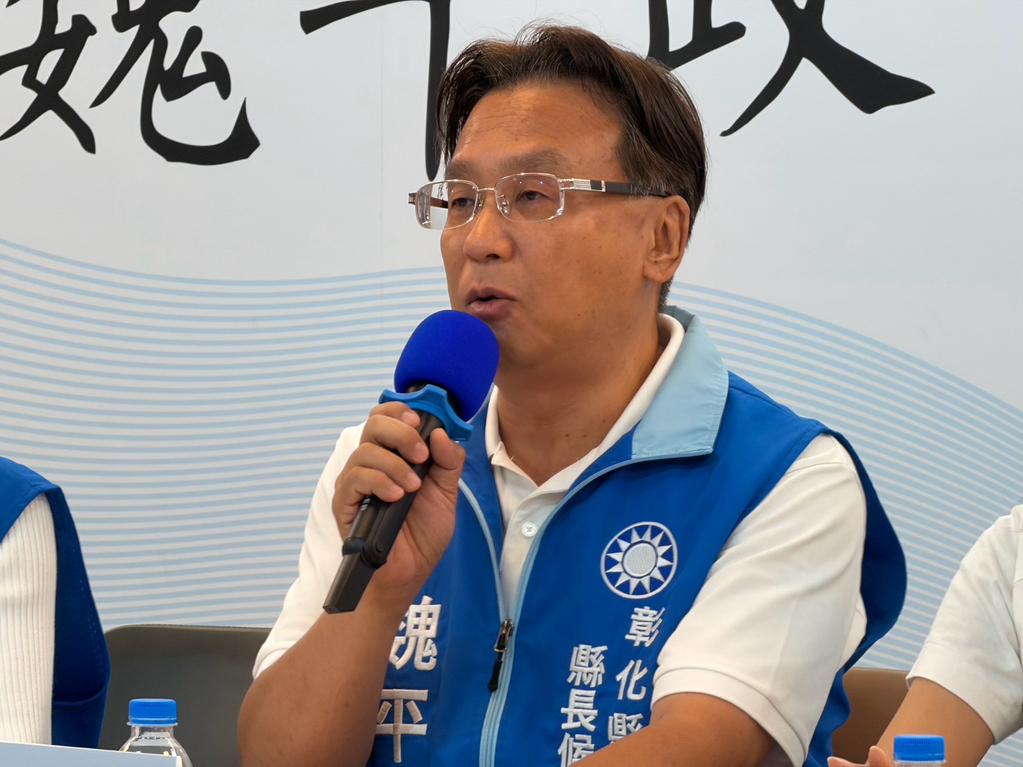 SQ10196 5魏平政提五大家庭政策