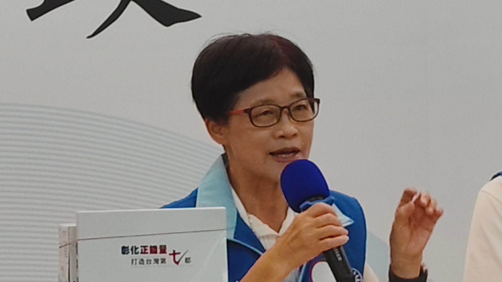 SQ10196 4魏平政提五大家庭政策