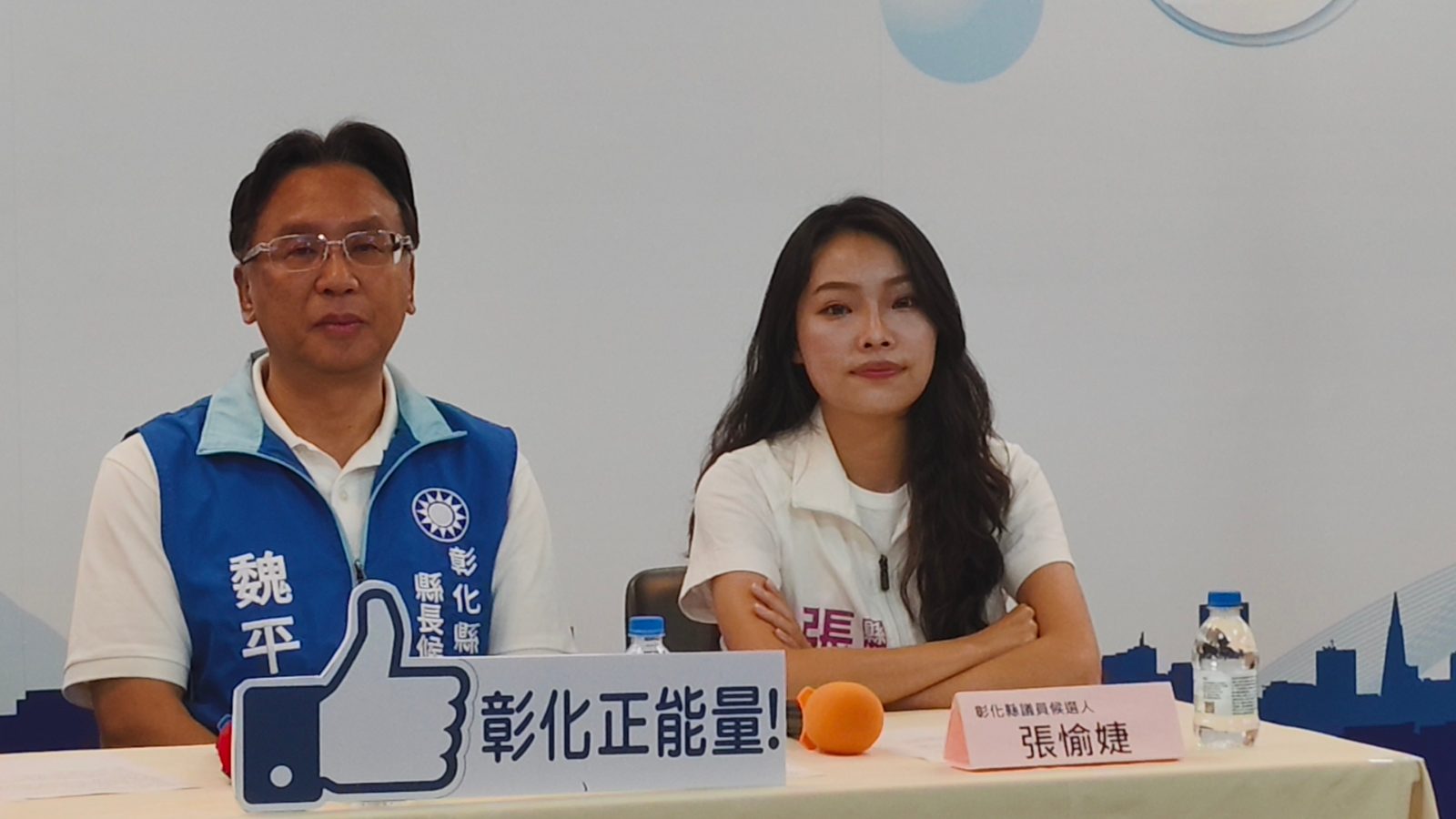 SQ10196 7魏平政提五大家庭政策
