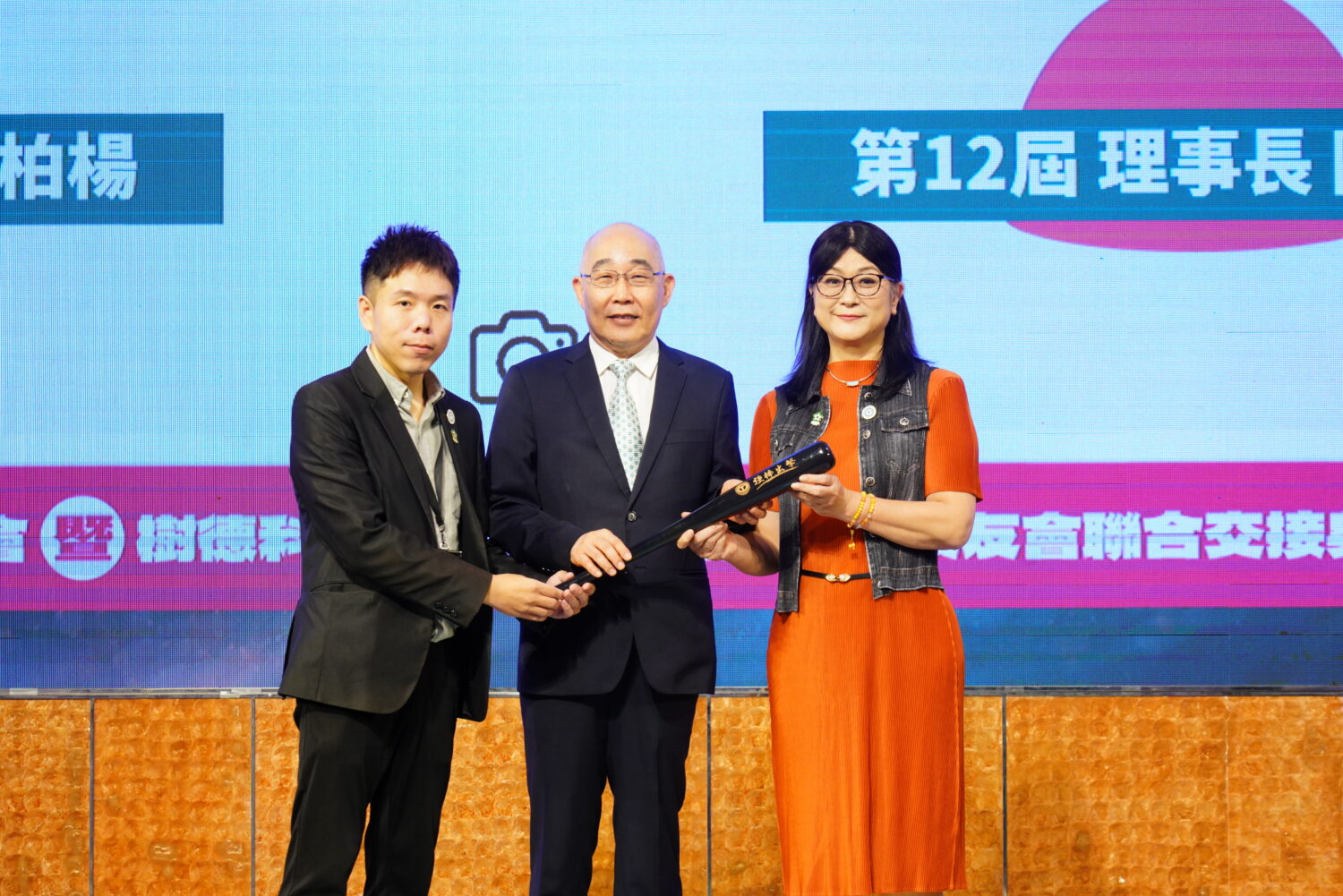 樹德同學會重拾青春記憶 校友會攜手交棒延續一家人情誼