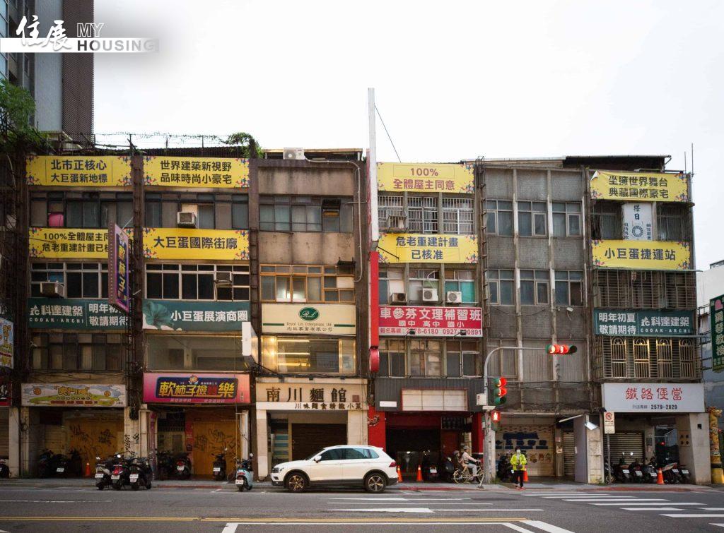 Freecompress 20251106 北市 都更布條 (2)