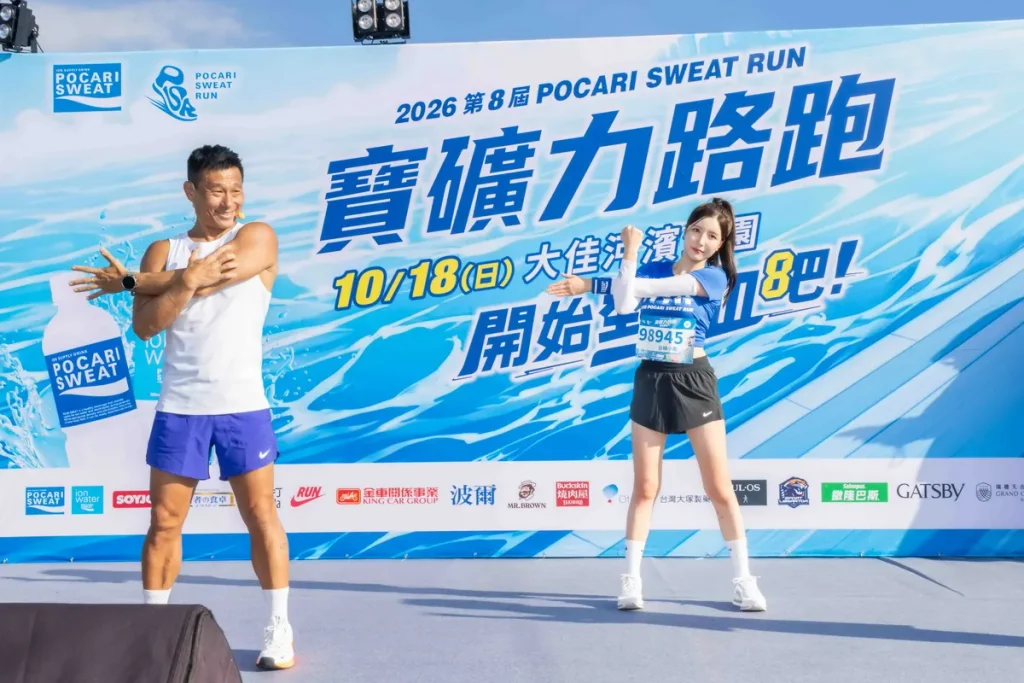 寶礦力路跑精心規劃賽前暖身操與賽後舒緩操,由Nike Training Club教練偕同路跑大使南珉貞,帶領跑者伸展放鬆,享受運動美好