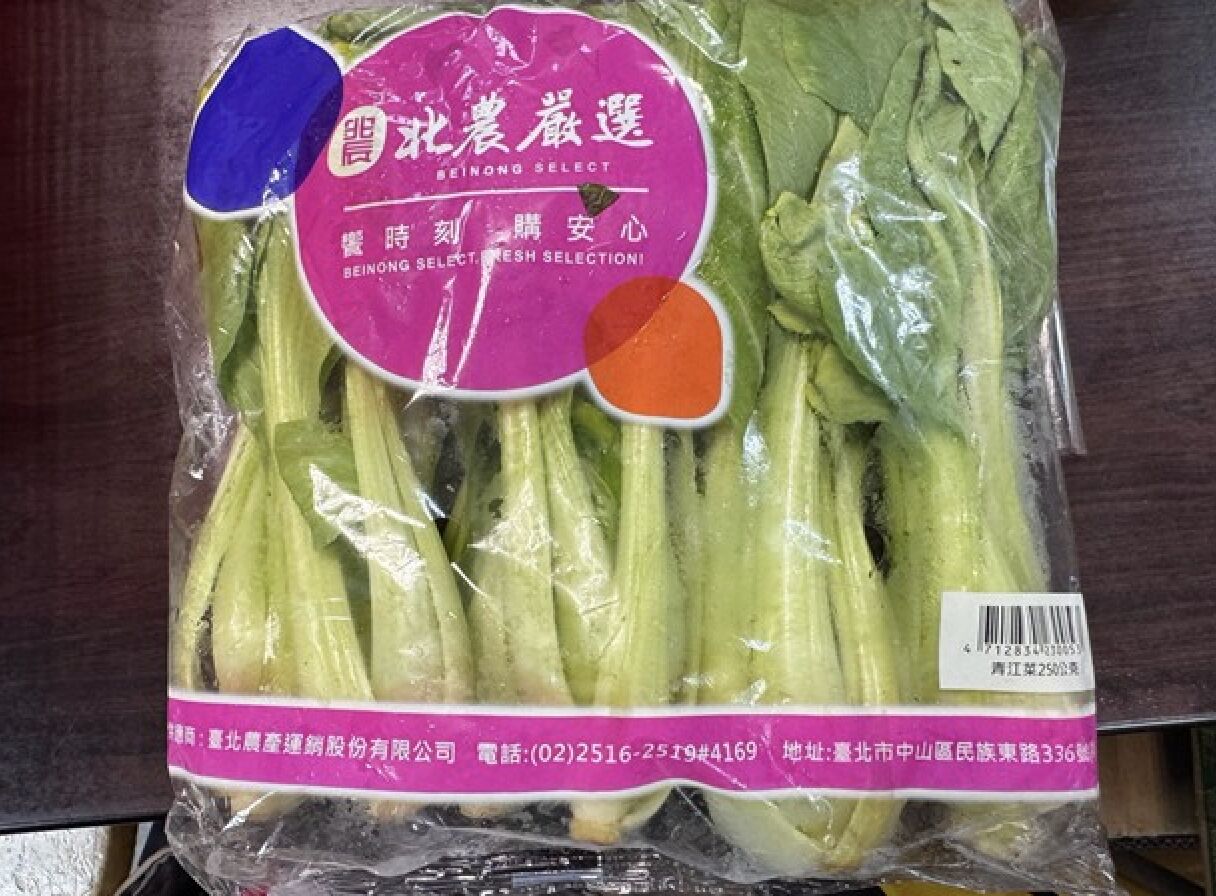 北市抽驗米其林、500盤！ 「晶華軒、韓貞味、嚼活」違規上榜 231