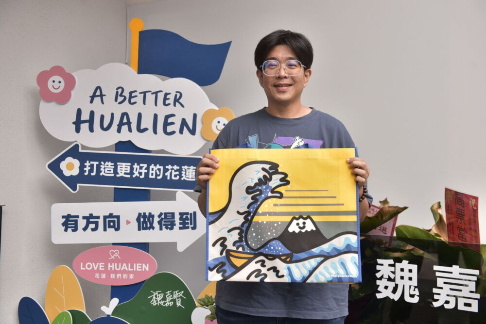 魏嘉彥邀日插畫家永真佑子操刀　第二波競選小物融入花蓮山海 197
