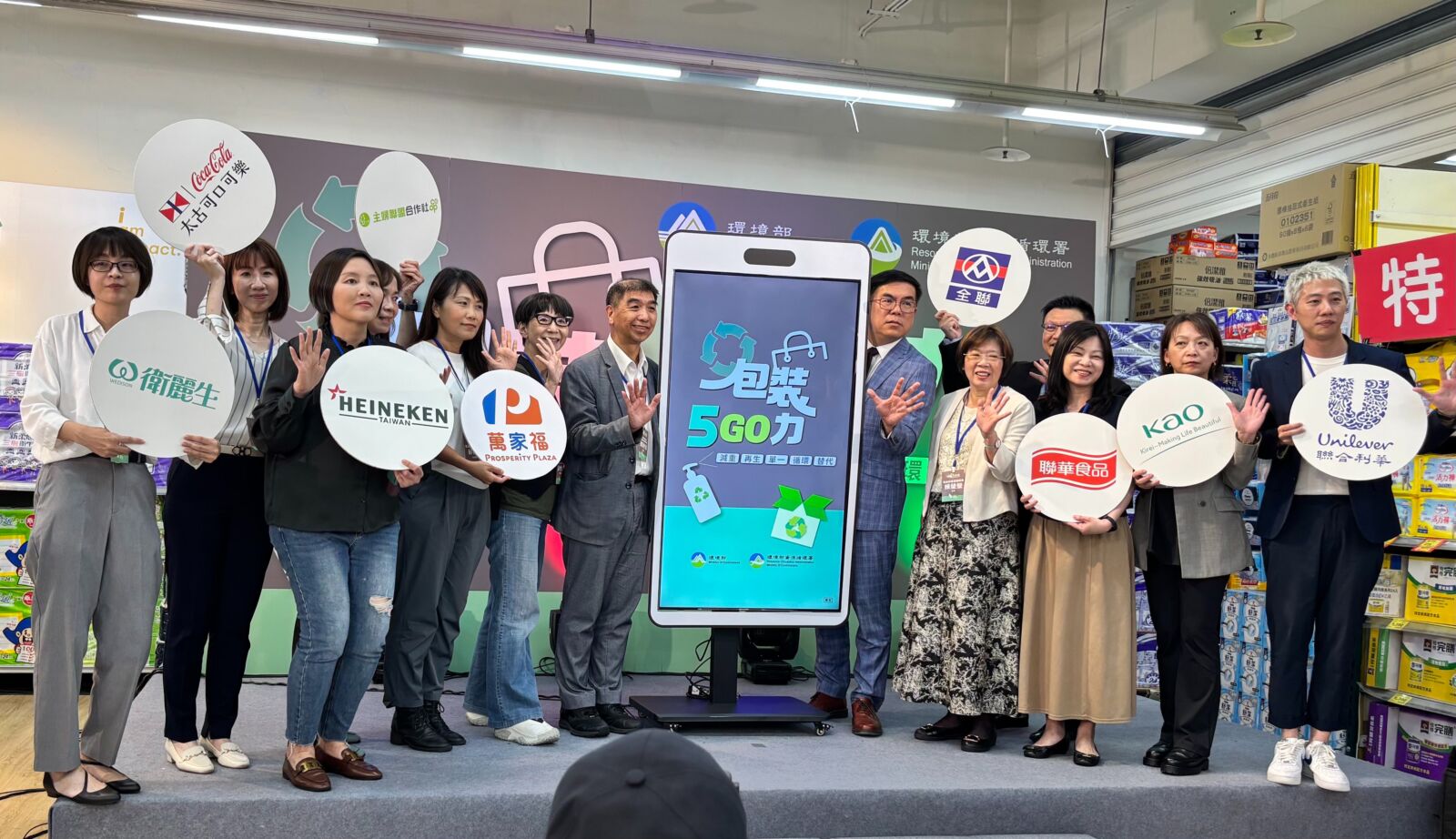 響應零售包裝減量5GO力 海尼根台灣打造永續新里程 224 響應零售包裝減量5GO力 海尼根台灣打造永續新里程 223