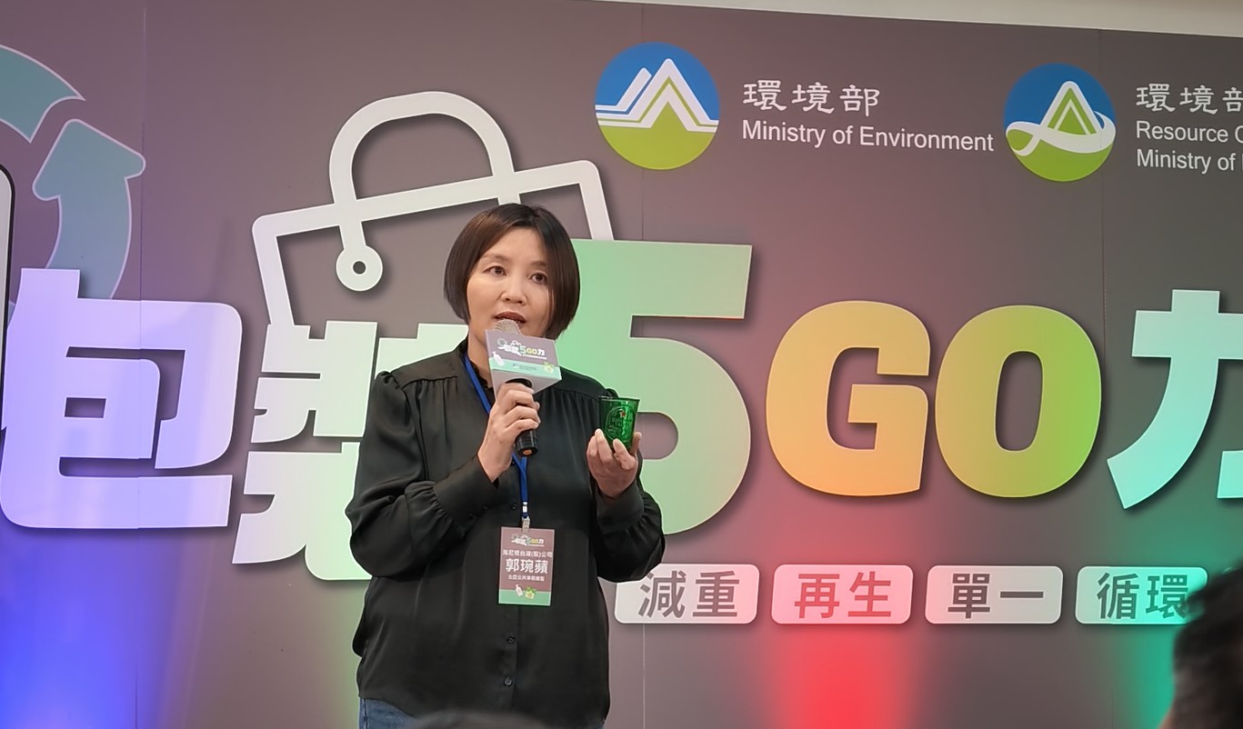 響應零售包裝減量5GO力 海尼根台灣打造永續新里程 226 響應零售包裝減量5GO力 海尼根台灣打造永續新里程 225