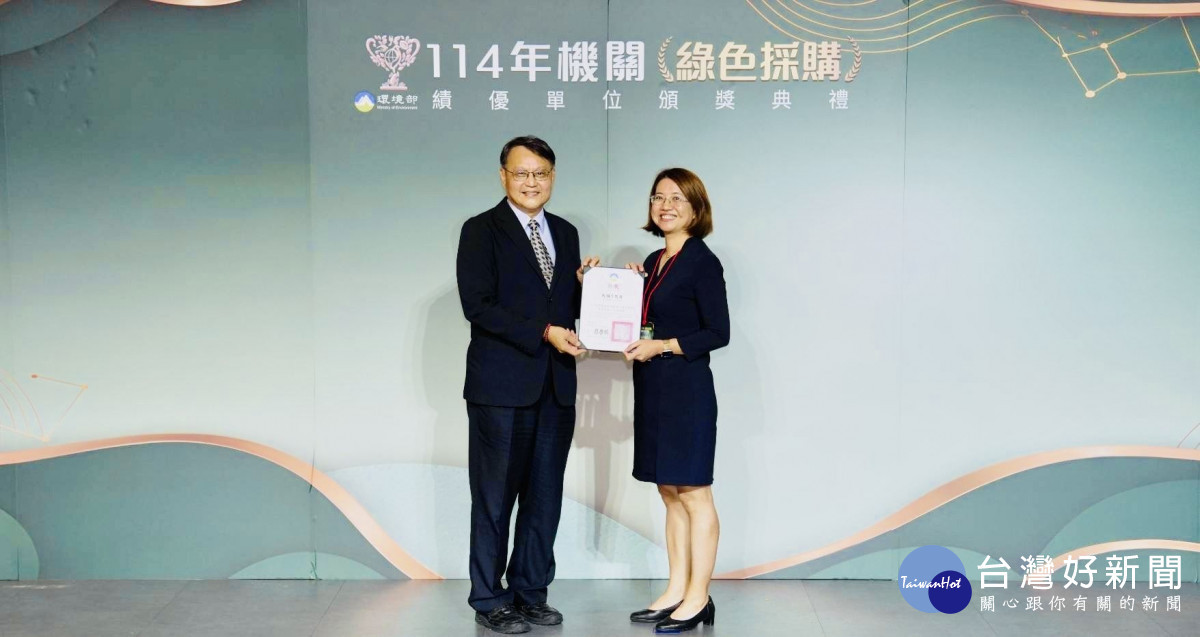 環保局副局長葉孟芬代表市府出席頒獎典禮，接受環境部政務次長謝燕儒頒獎。