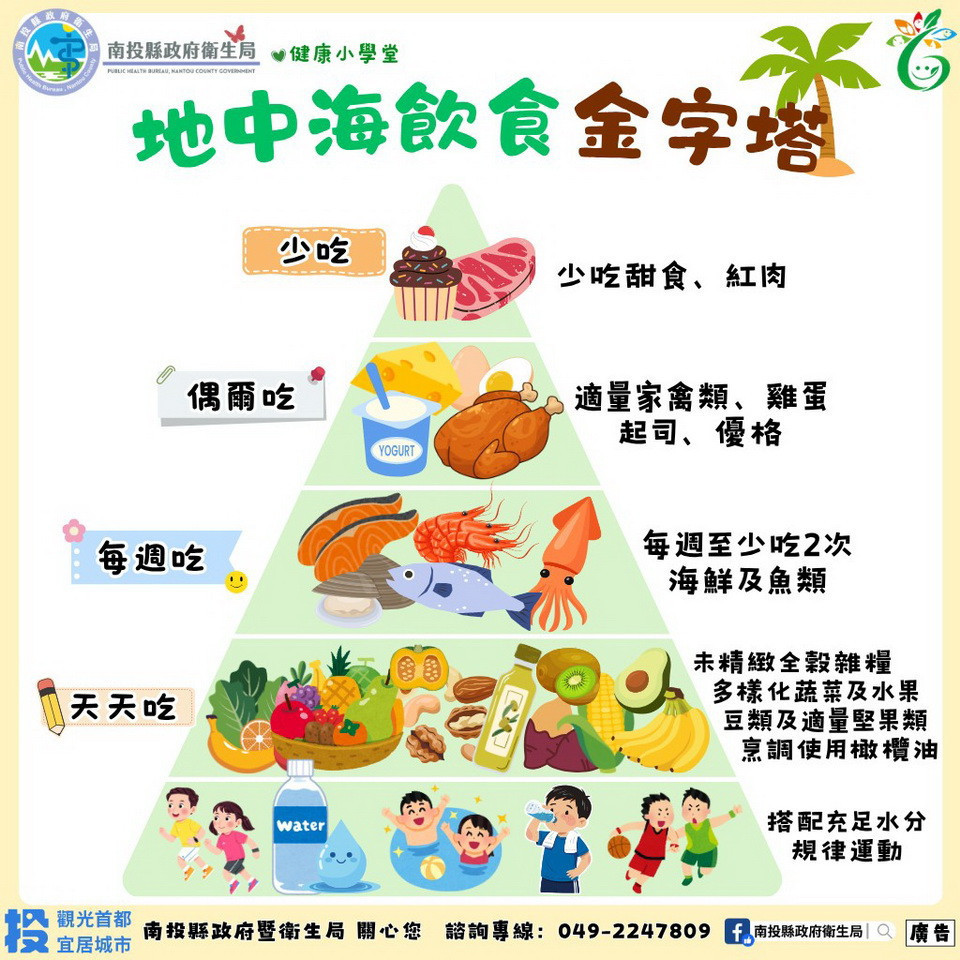 讓長輩吃出健康。（衛生局提供）
