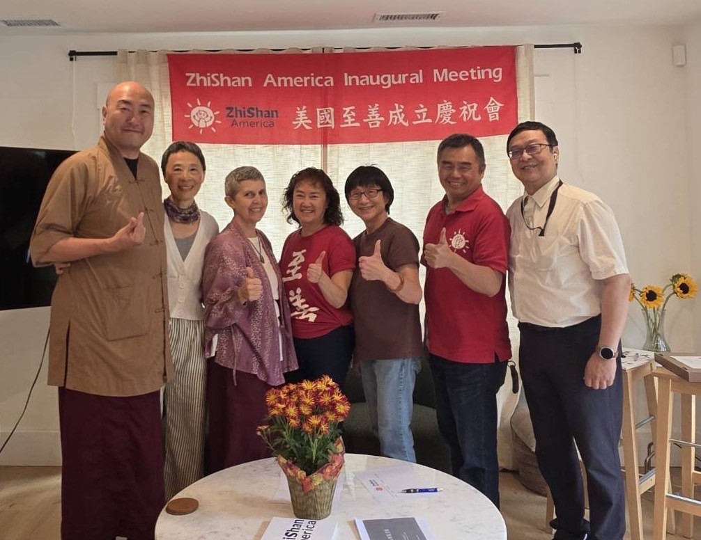 圖/美國至善運營團隊成立。(至善基金會提供)