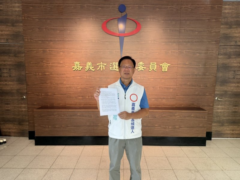 提起涉犯公然侮辱罪、加重誹謗、意圖使人不當選告訴  張啓楷：姚立明、王美惠公開道歉、 下架不實影片、三大報登報澄清