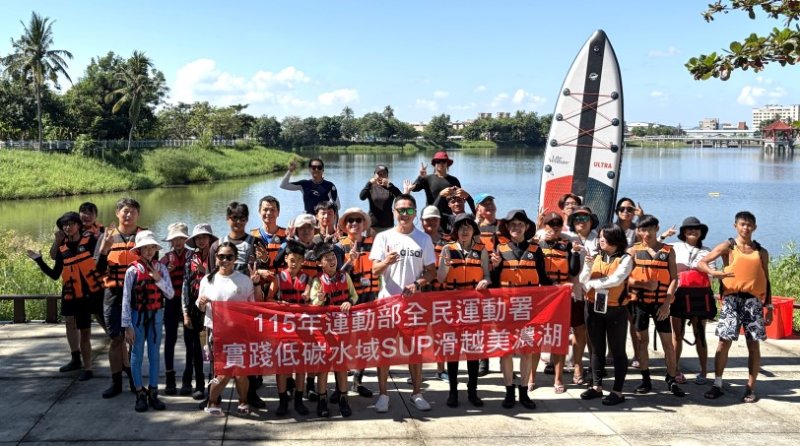 運動部全民運動署計畫挹注!樹德科大美濃湖推SUP體驗 四天八場吸引500人次參與