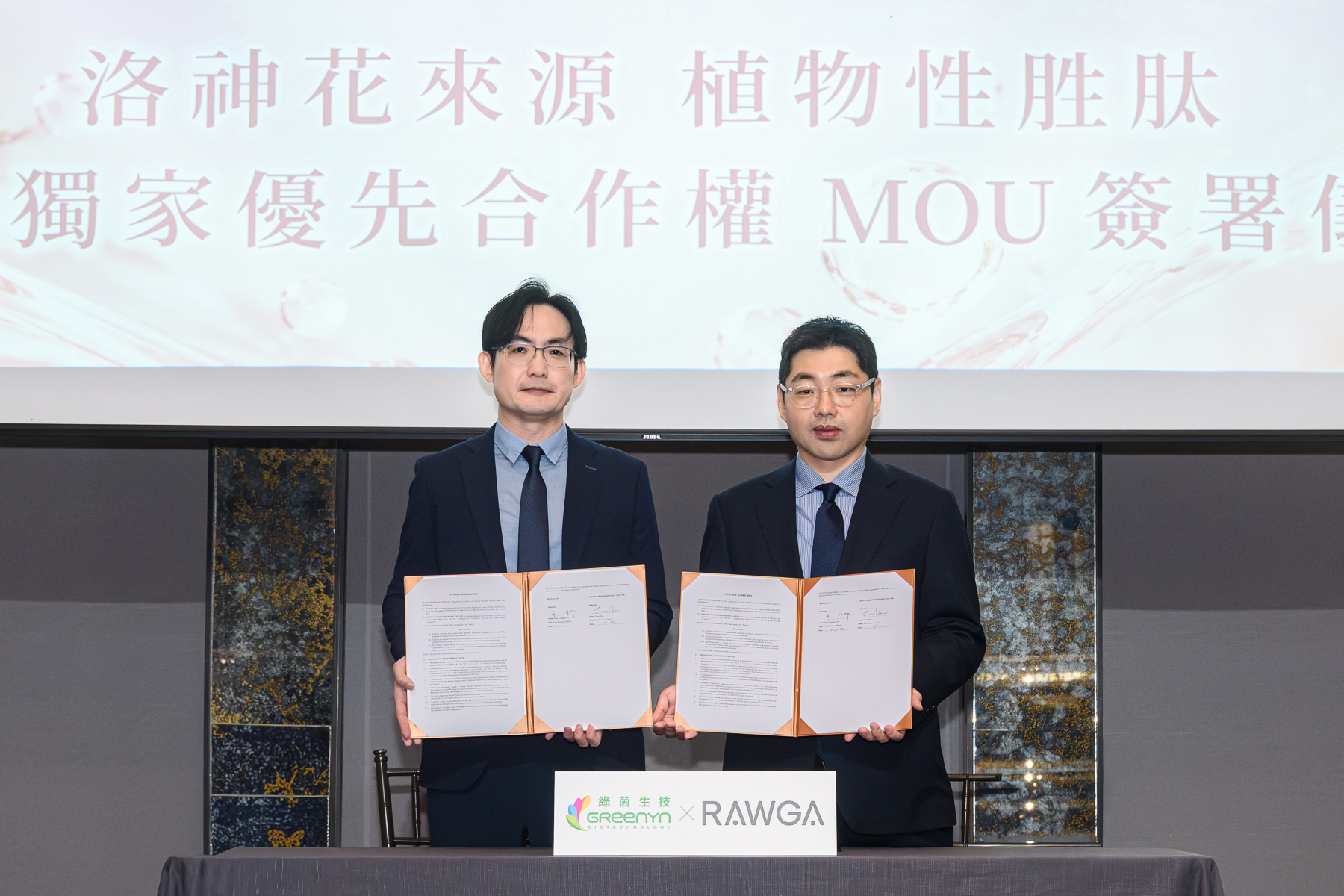 綠茵生技總經理暨執行長徐榜奎博士博士與韓國 RAWGA 執行長 Peter Ha簽署策略合作備忘錄（MOU），啟動 VC-H1®洛神花萃取台灣市場策略合作。圖/綠茵生技提供