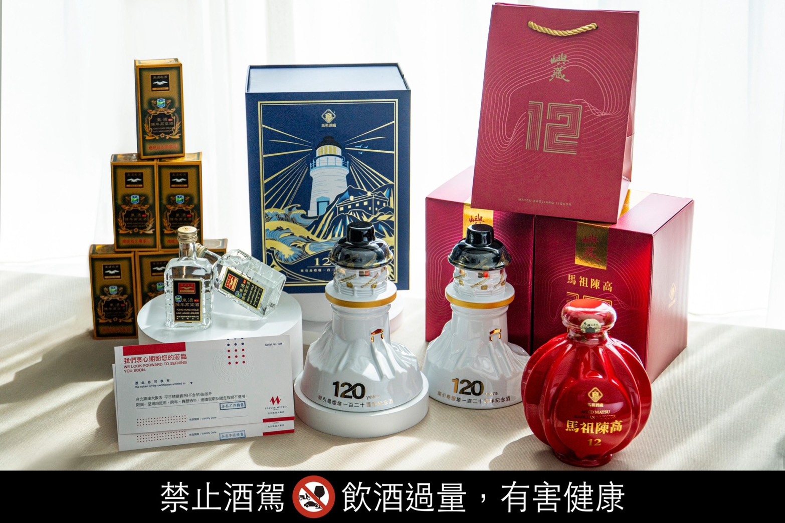 台北凱達九週年慶加碼抽好禮，11月期間透過官網或語音訂房並入住，或於館內餐飲消費滿