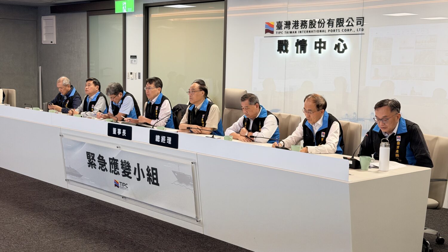臺灣港務公司嚴陣以待薔琵颱風！全面強化與提前部署商港防颱整備與應變作為