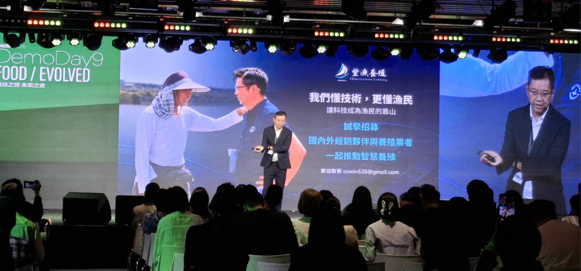 豐漁水產創辦人許宏德介紹智慧養殖技術與產業合作方向，邀請國內外經銷夥伴及養殖業者共同推動智慧養殖。圖／林予玟攝