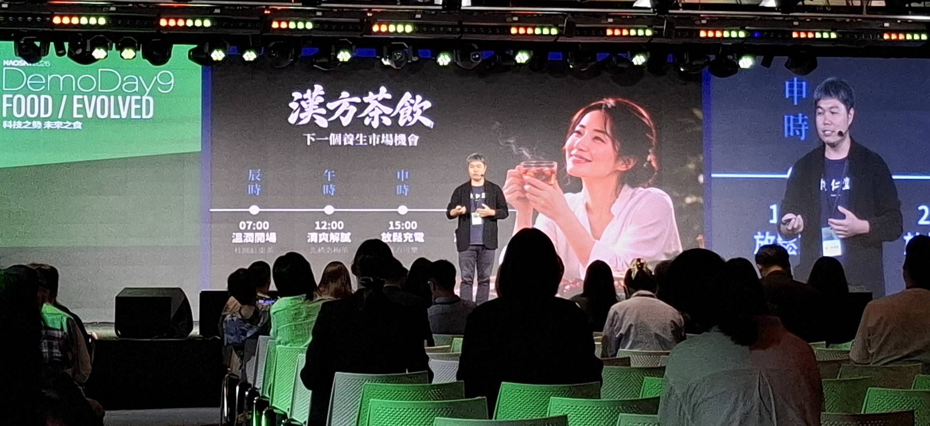 博仁堂創辦人周建文介紹祖傳滋補秘方，及漢方茶飲產品與市場發展方向。圖／林予玟攝