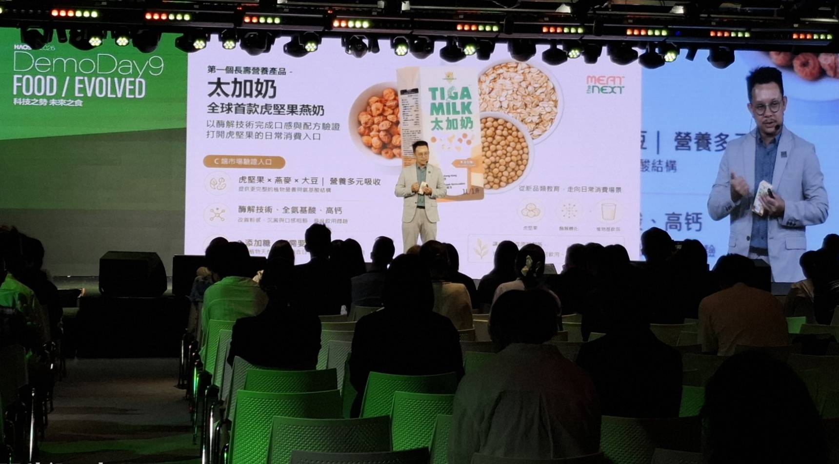香港太加奶由Edmund Chan創立，推出全球首款虎堅果燕麥奶，運用酵解技術開發植物奶產品，拓展日常飲品市場。圖／林予玟攝