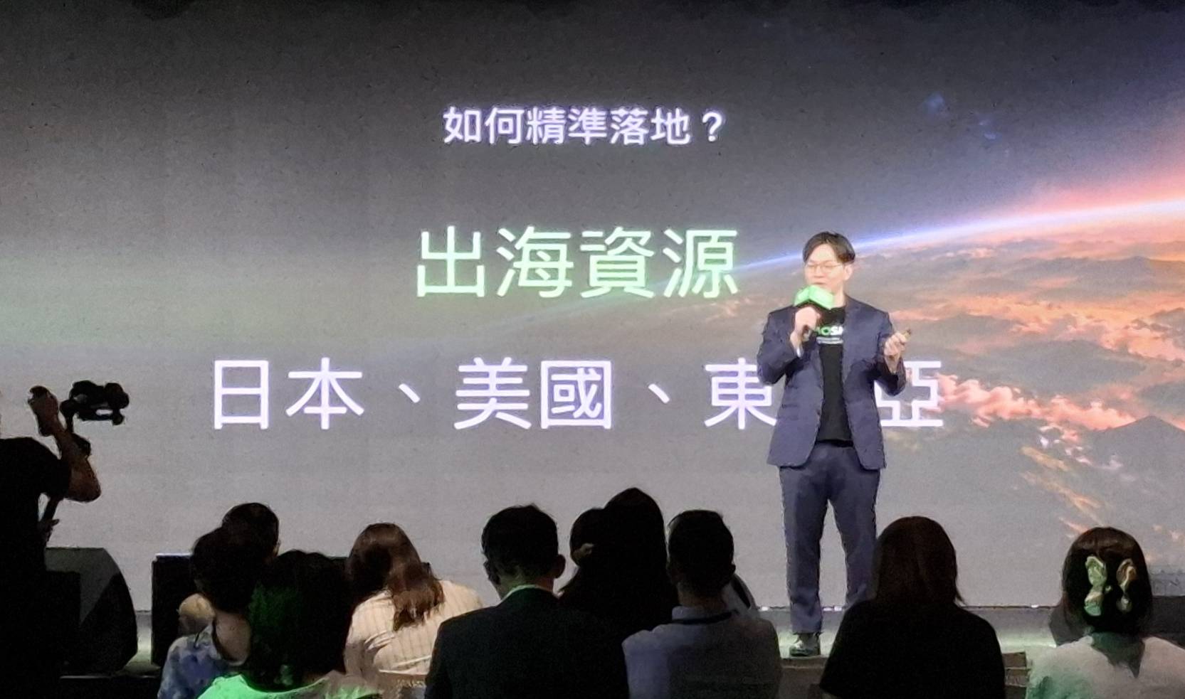 好食好事加速器營運總監張正瑜介紹新創海外拓展資源，邀請有意尋求企業合作、布局日本、美國及東南亞市場的團隊踴躍報名。圖／林予玟攝