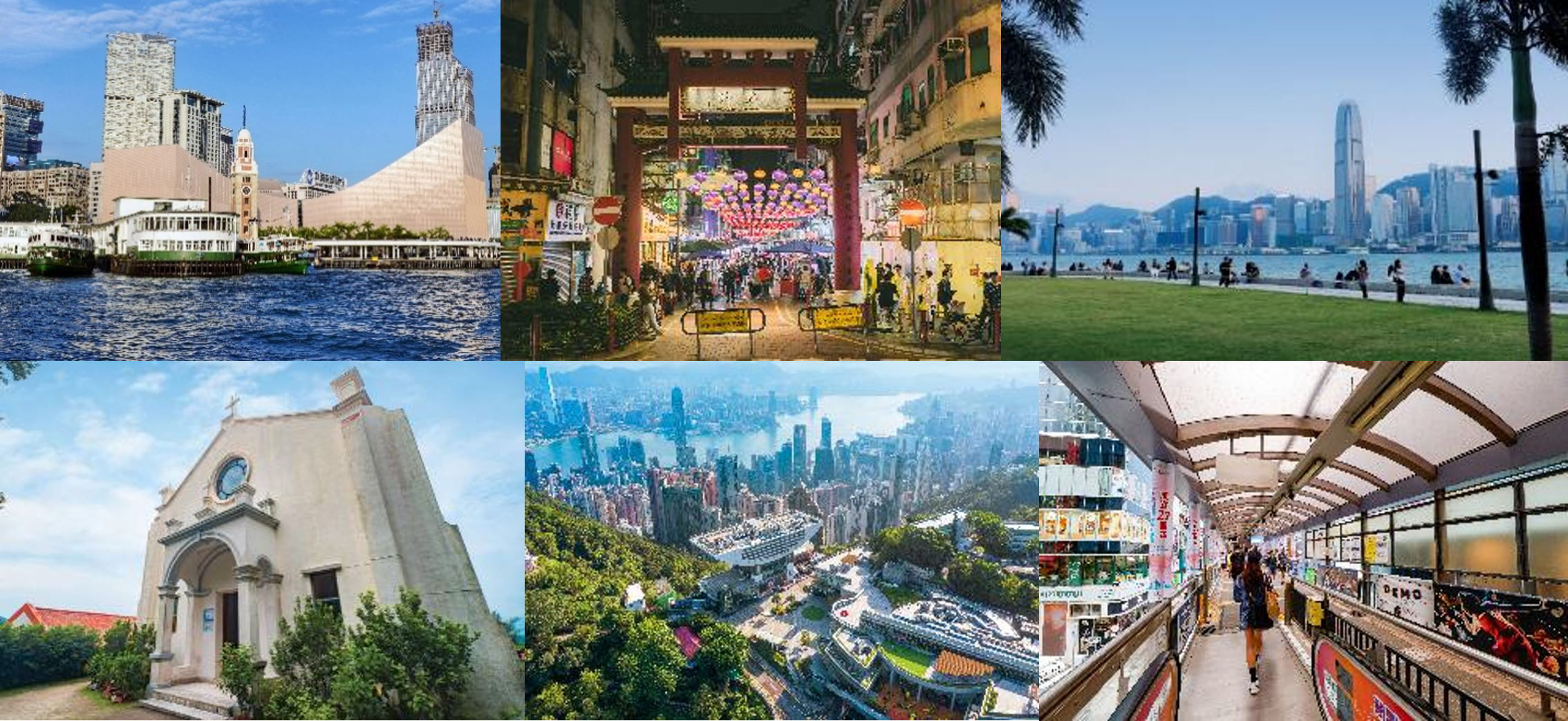 香港 連場好戲