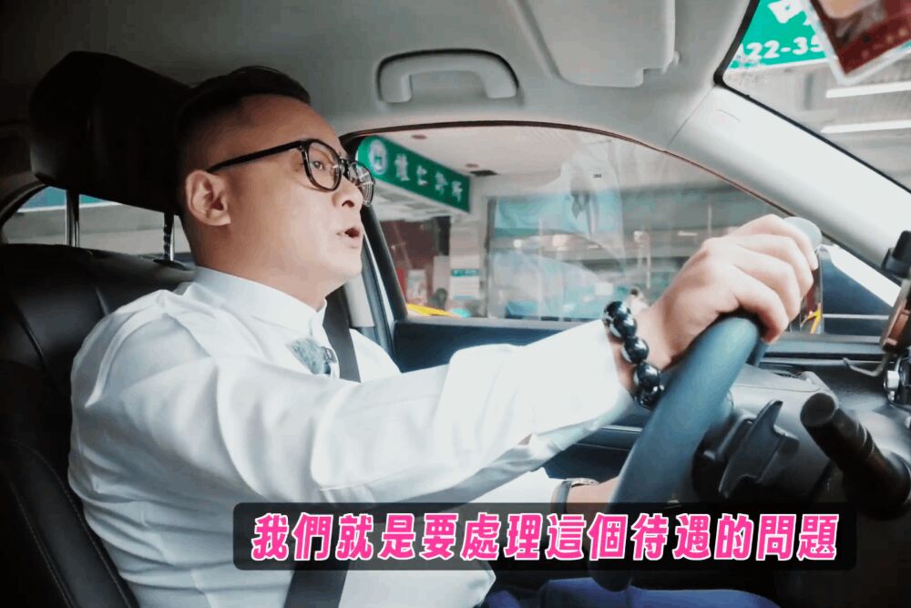 童子瑋提「公車維新」4改革 盼打造30分鐘基隆市內生活圈 245 照片來源:童子瑋影片截圖