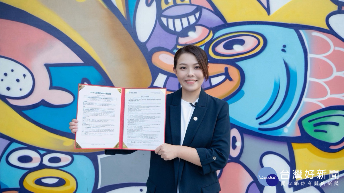 高虹安表示，簽署承諾書是深化施政方向的重要一步。