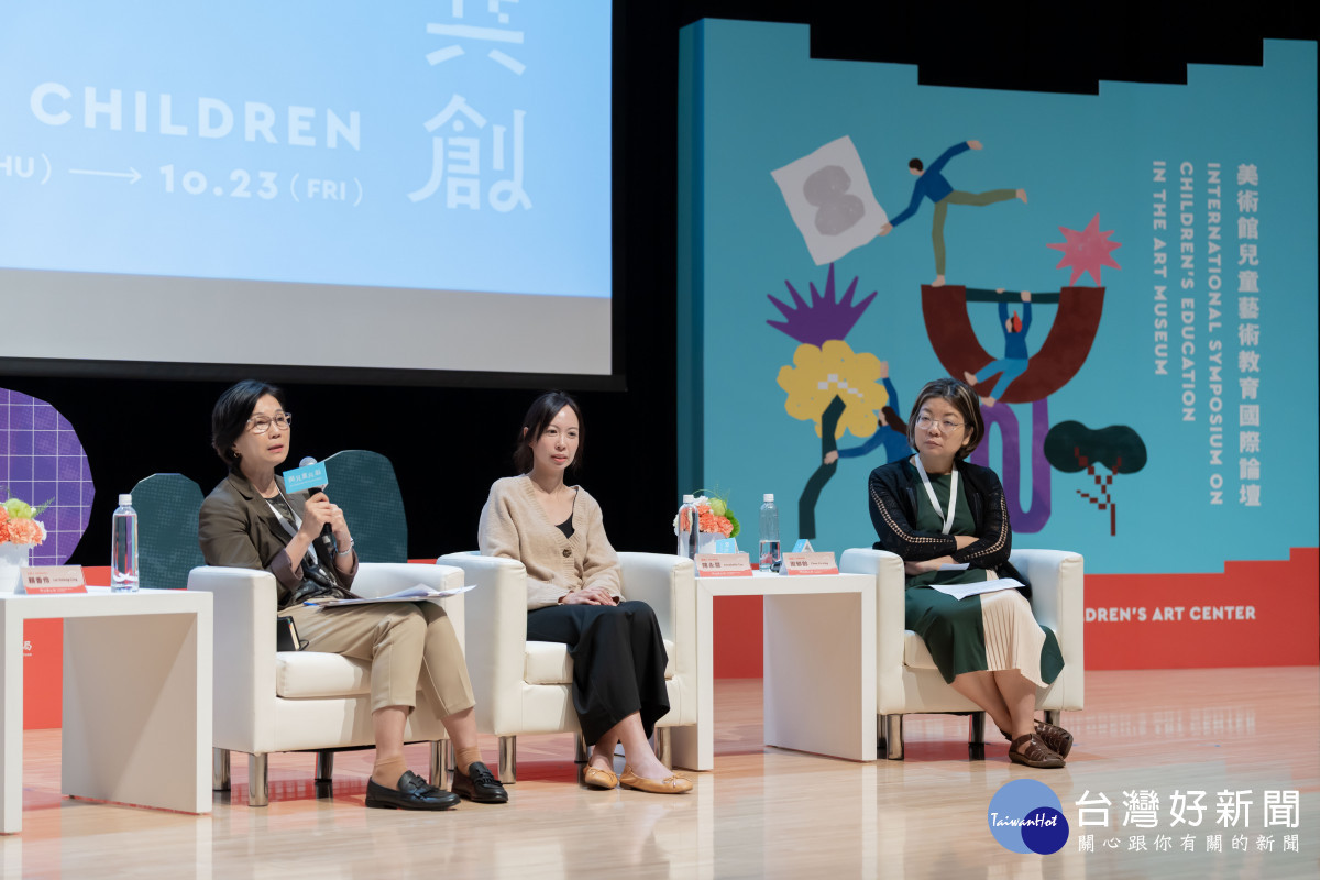 論壇現場，國內外藝術教育與美術館專業工作者，共同探討兒童參與及共創。圖片提供／