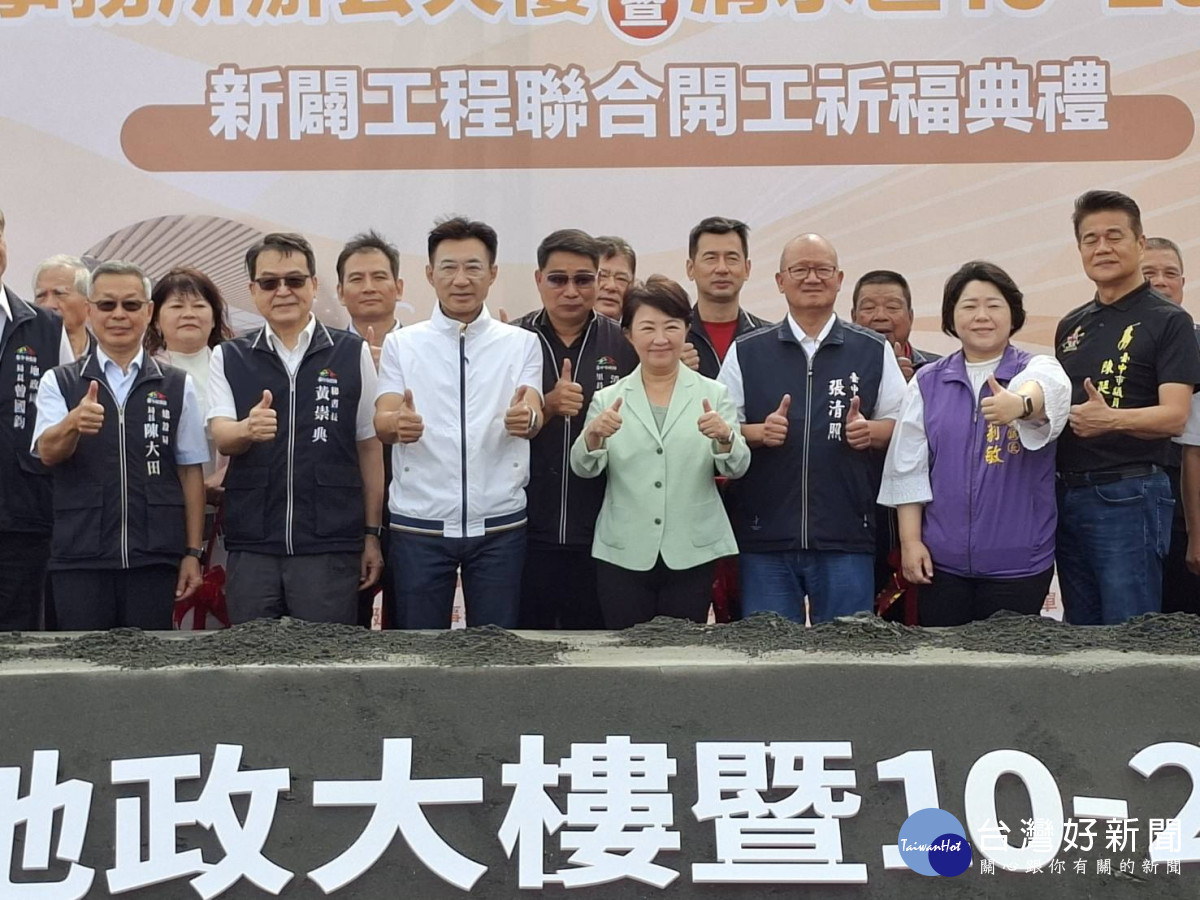 清水地政事務所辦公大樓暨清水區10-29-1計畫道路開工典禮。