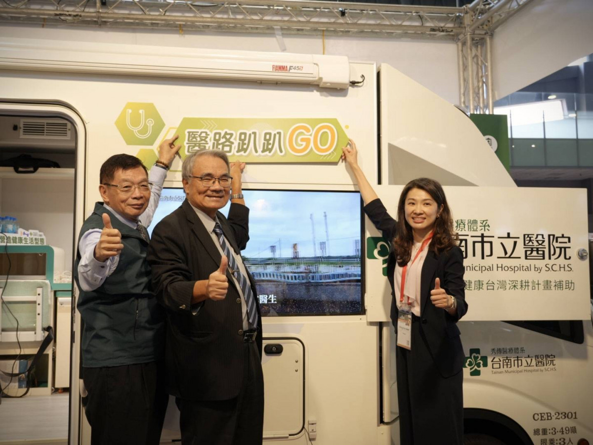 姜淋煌副市長(左)、蔡良敏院長(中)、沈靜芬署長(右)為台南市立醫院智慧醫療車命名揭牌。