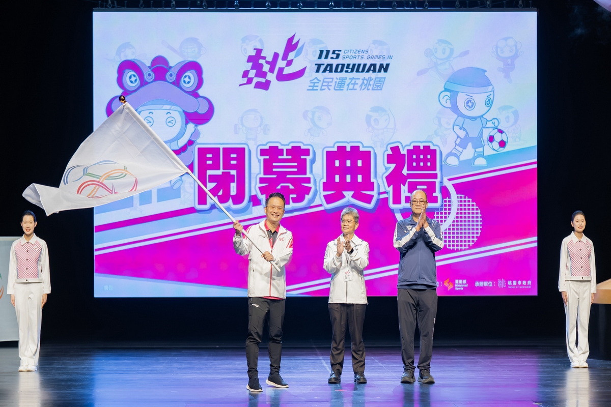 桃園市副市長蘇俊賓出席「115年全民運動會」閉幕典禮。<br /><br /> 