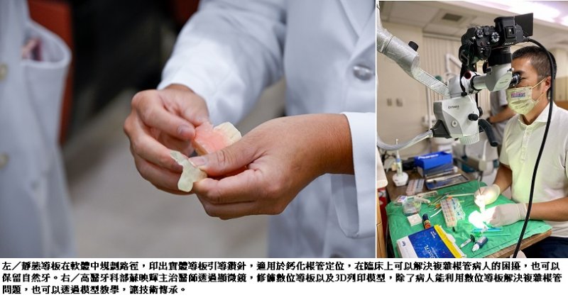新聞圖片