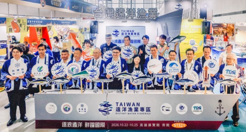 高雄國際食品展登場 台灣遠洋漁業專區集結六大公協漁會展現產業實力