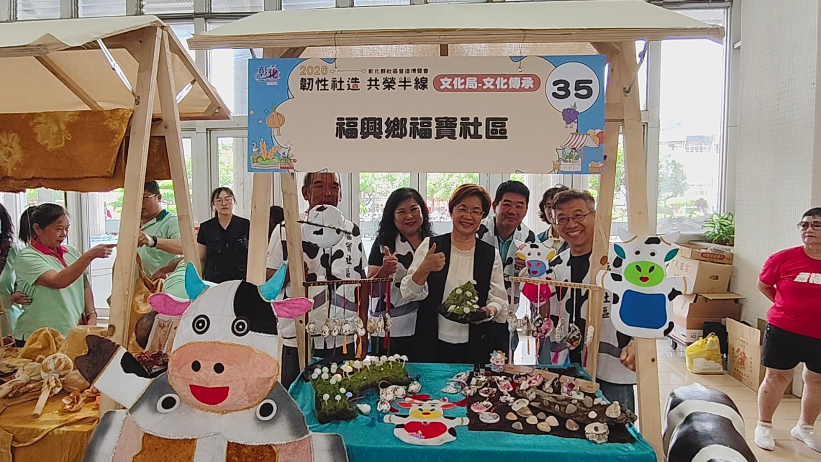 SQ10226 7彰化社造博覽會