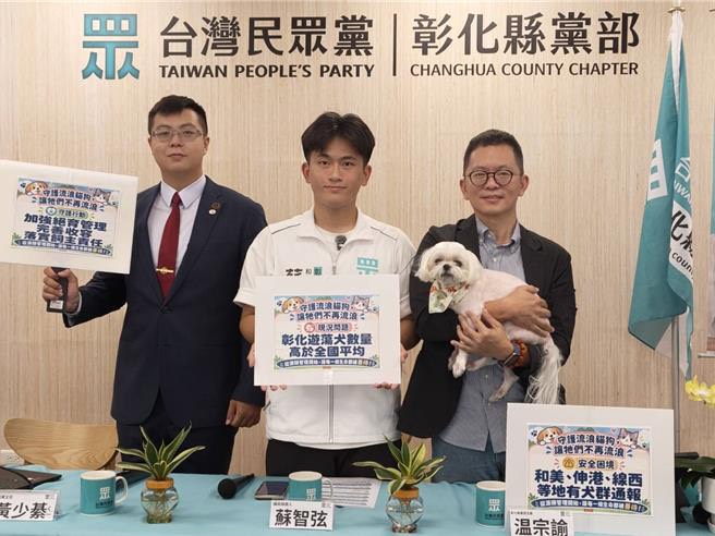 SQ10229 1彰化遊蕩犬治理