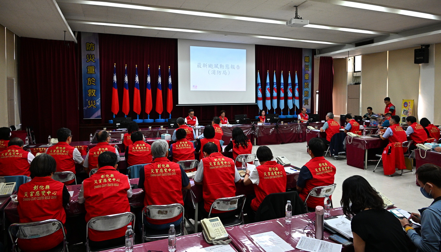SQ10227 3防颱應變會議