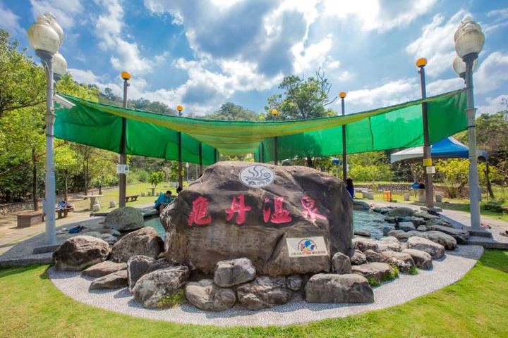 秋冬來關子嶺、龜丹溫泉泡湯 享補助+點數折抵雙重優惠