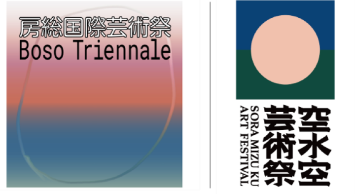 日本千葉賞櫻~再看兩大藝術祭!