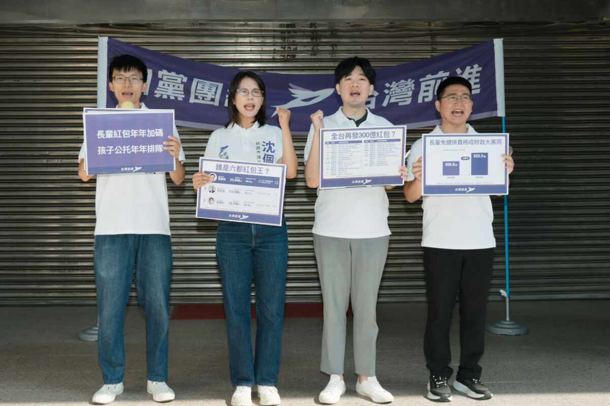 圖/台灣前進候選人合照:時代力量謝閔弘、小民參政歐巴桑聯盟沈佩玲、台灣基進吳程澤、台灣綠黨王振庭(左至右)