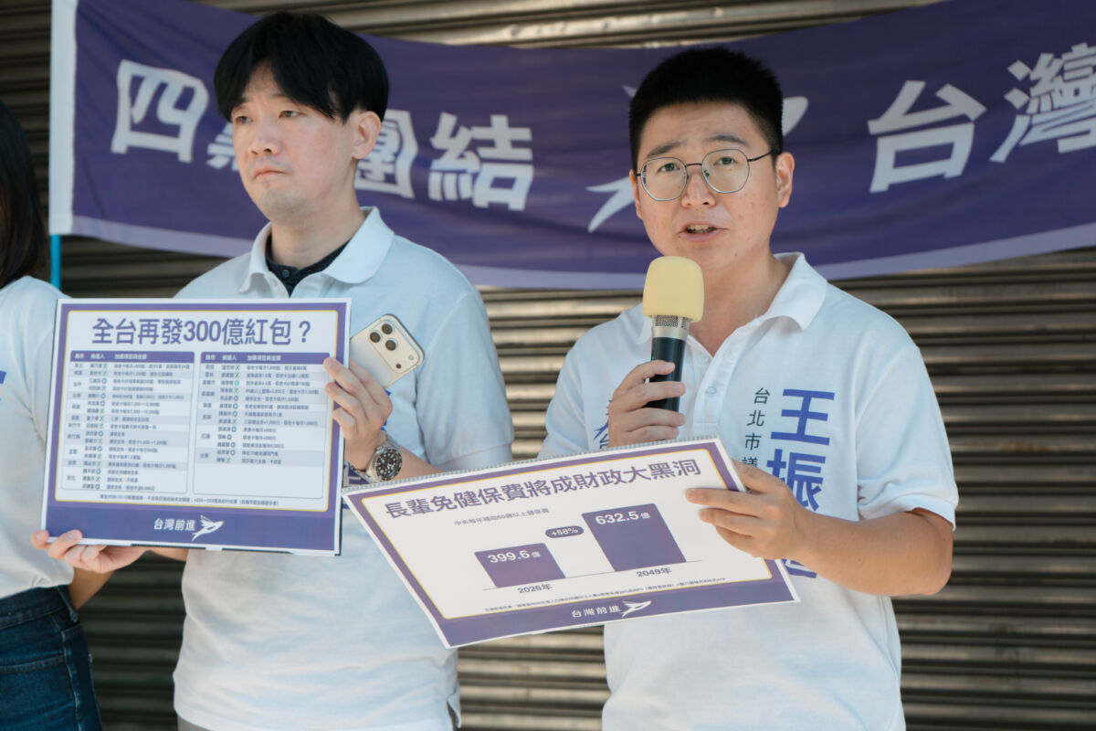 圖/台灣綠黨台北市中正萬華議員參選人王振庭