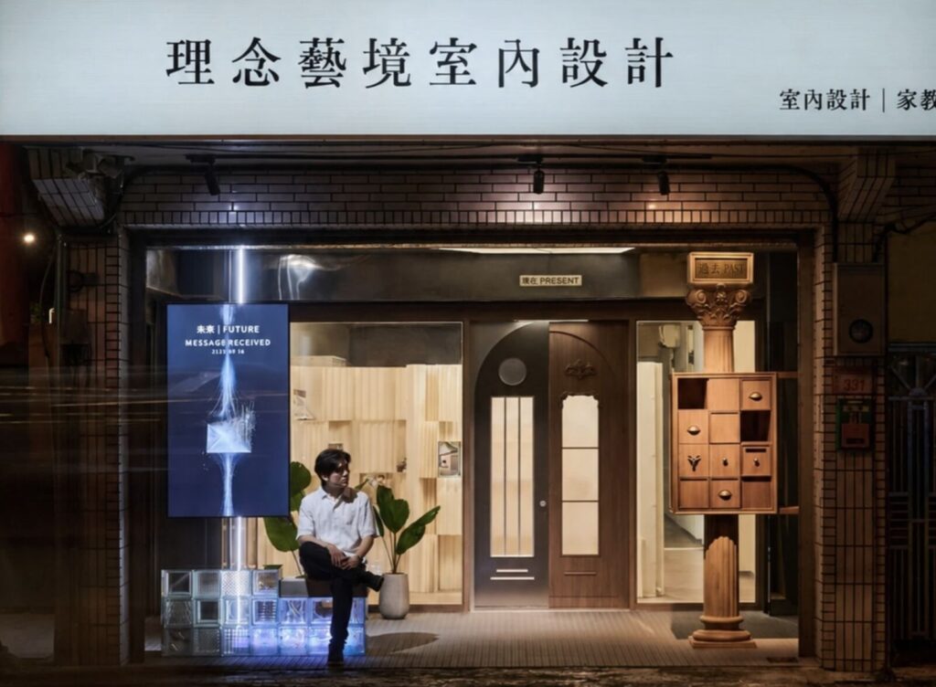 以「穿越」為題打造工作室門面,再以北歐與南歐意象詮釋住宅空間。圖/赫綵設計學院提供