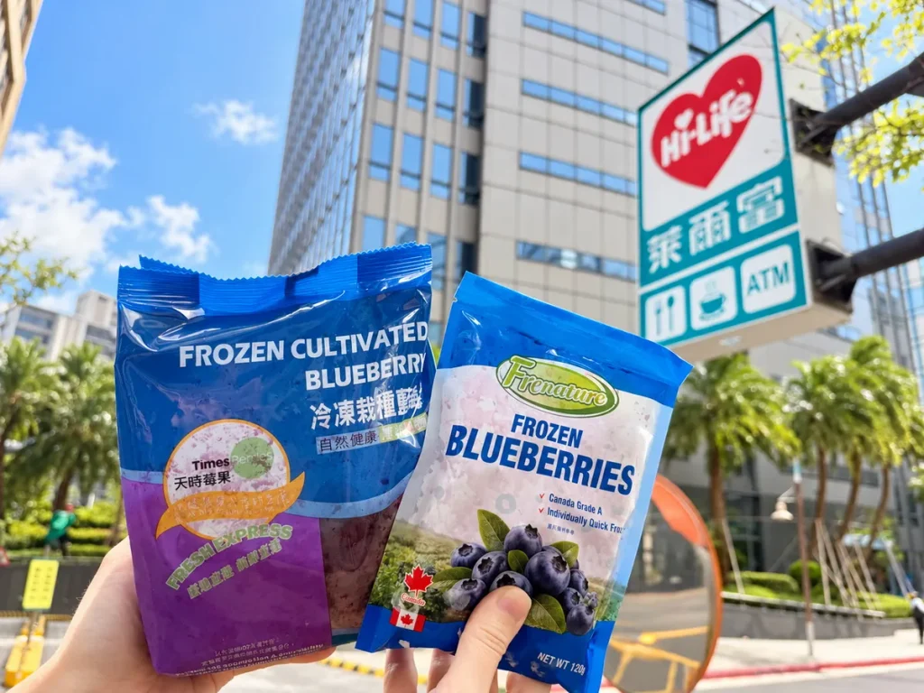 萊爾富開賣 Frenature 富紐翠加拿大A級冷凍藍莓，即日起至11月10日推出嚐鮮優惠價69元。
