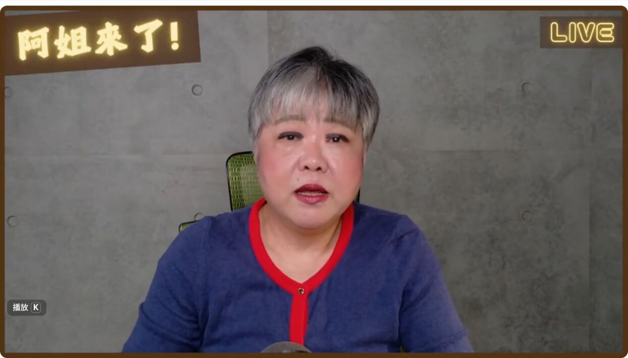 聲援吳子嘉再開新戰場 黃光芹怒嗆:選前大動作恐引寒蟬效應 234 聲援吳子嘉再開新戰場 黃光芹怒嗆:選前大動作恐引寒蟬效應 233