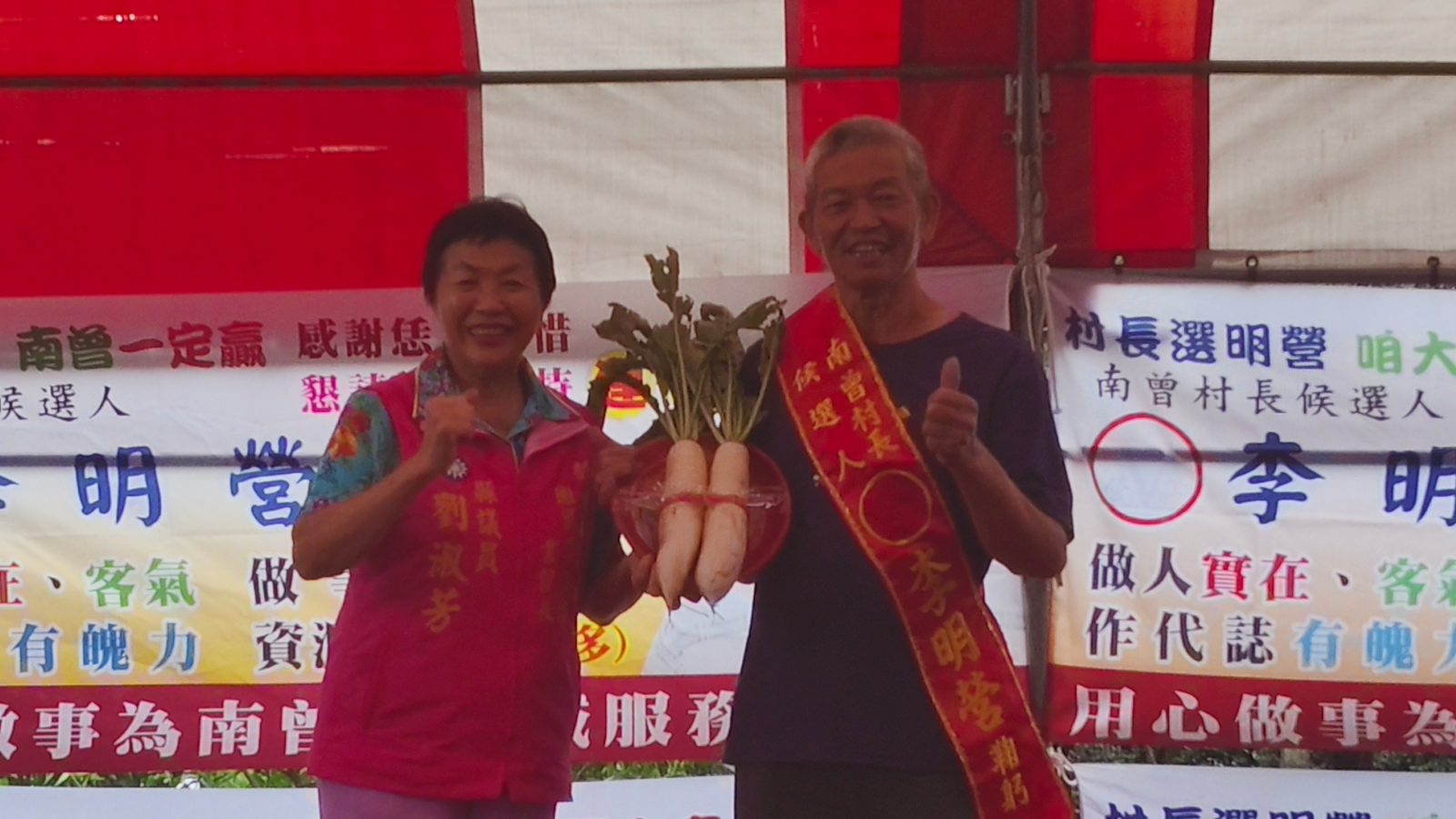SQ10247 4田尾南曾村長李明營拚連任