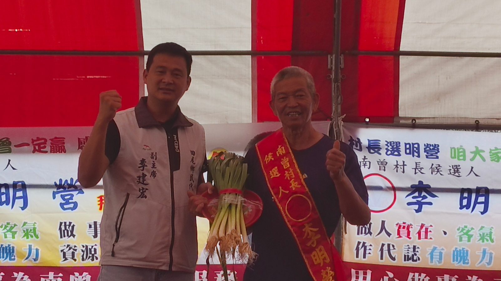 SQ10247 6田尾南曾村長李明營拚連任