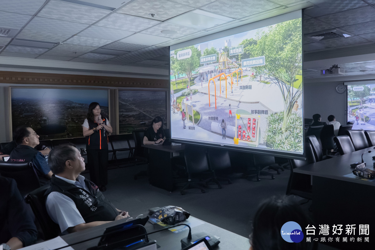 「桃園市近四年公園建設成果」專題簡報。