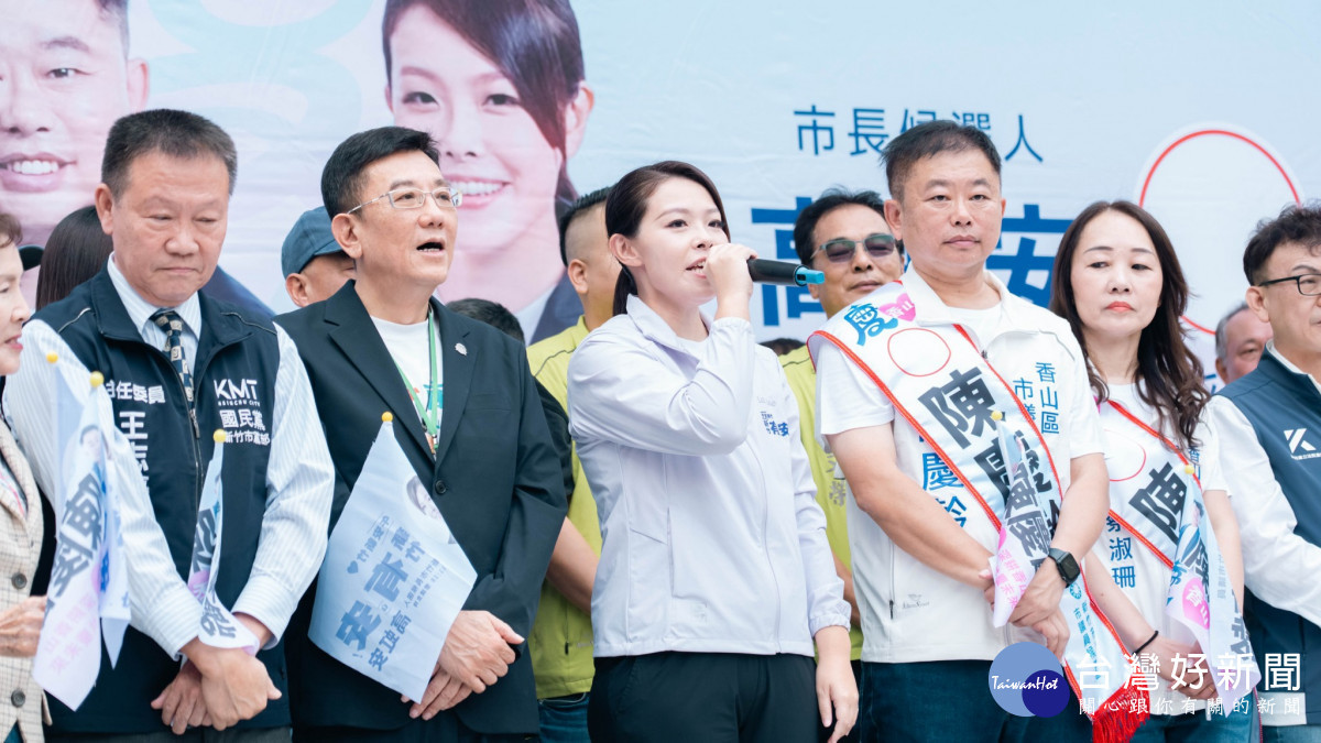 高虹安香山後援會與市議員參選人陳慶齡競選總部成立大會。