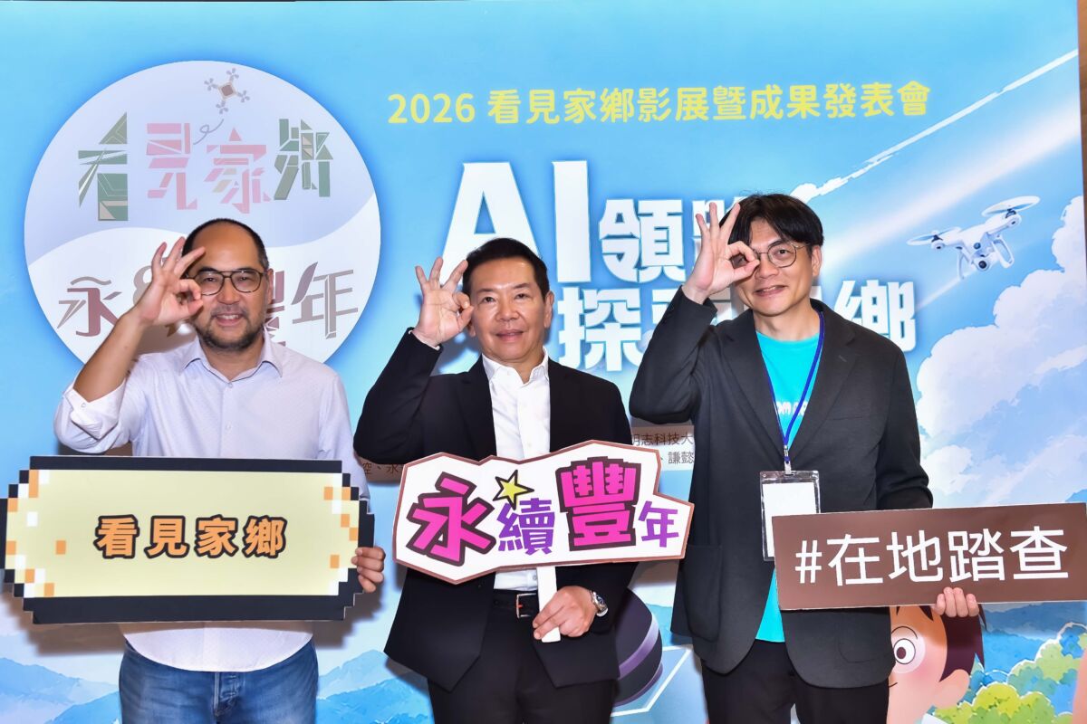 圖/聯華電子企業訊息處資深處長杜光凱、永豐銀行董事長曹為實以及台灣看見家鄉推廣教育協會理事長蒲彥光(圖左至右),都為計畫成果注入許多人力、物力及心力。