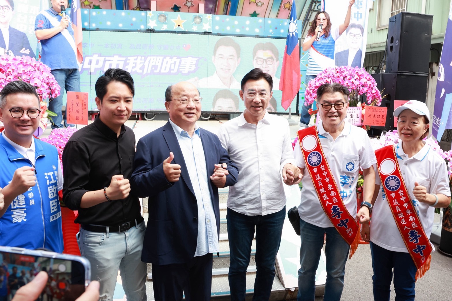 江啟臣台中連趕3場競總成立大會 力挺李文傑、李中、劉士州拚全壘打