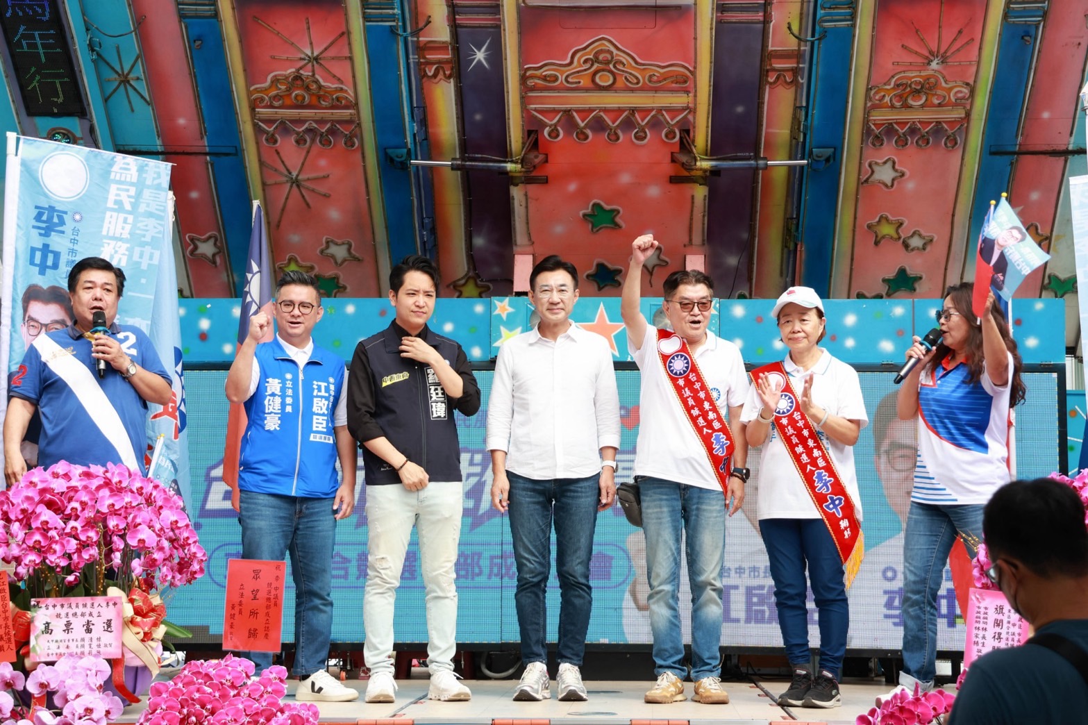 江啟臣台中連趕3場競總成立大會 力挺李文傑、李中、劉士州拚全壘打